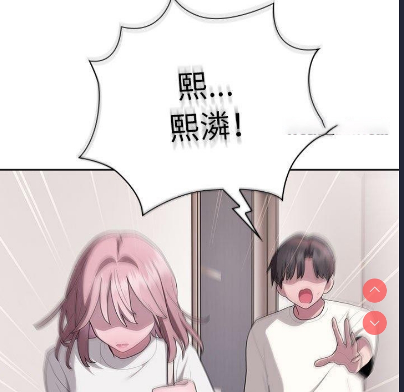 大企业里的小秘密/在大企业当废柴