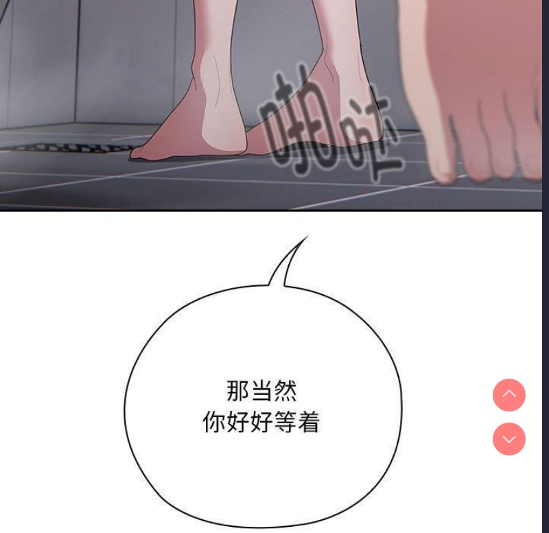 大企业里的小秘密/在大企业当废柴