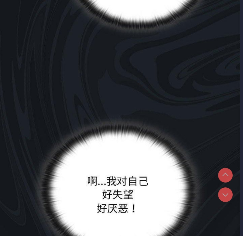 大企业里的小秘密/在大企业当废柴