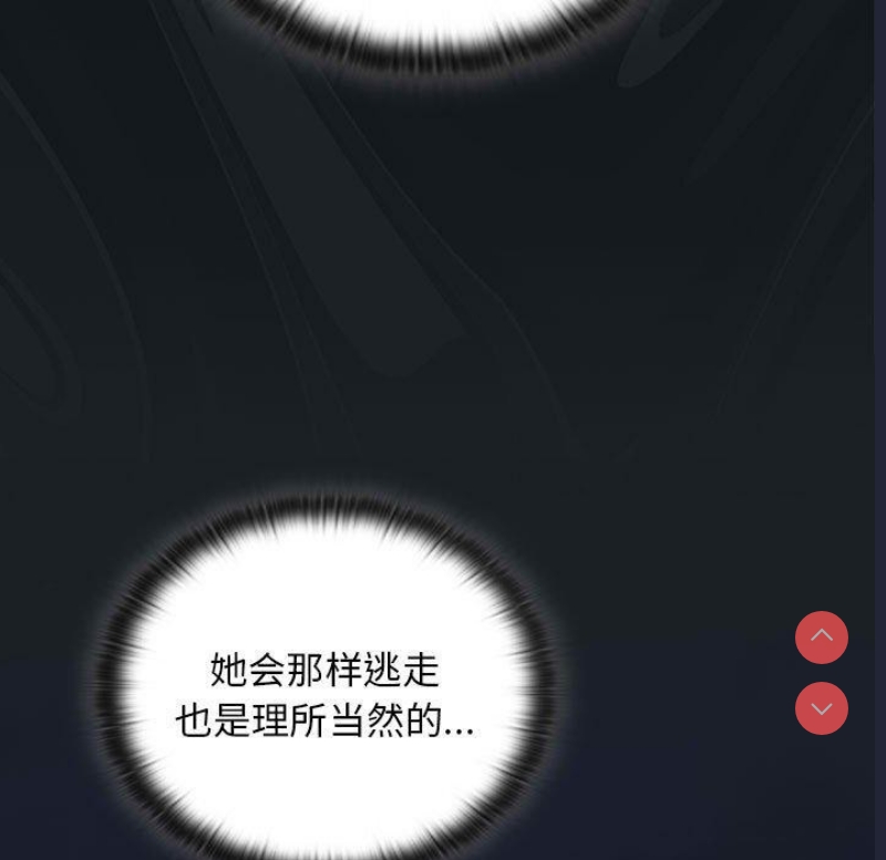 大企业里的小秘密/在大企业当废柴
