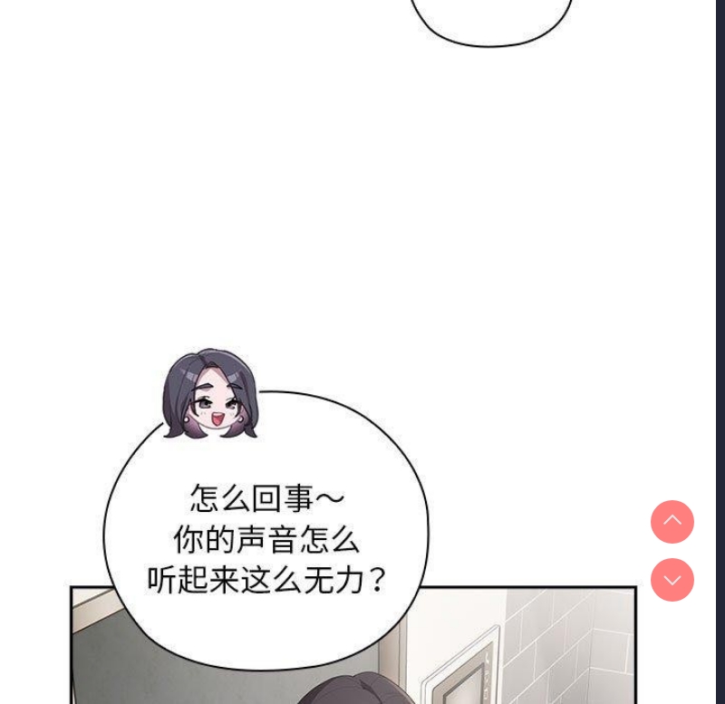 大企业里的小秘密/在大企业当废柴