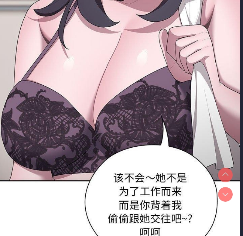 大企业里的小秘密/在大企业当废柴