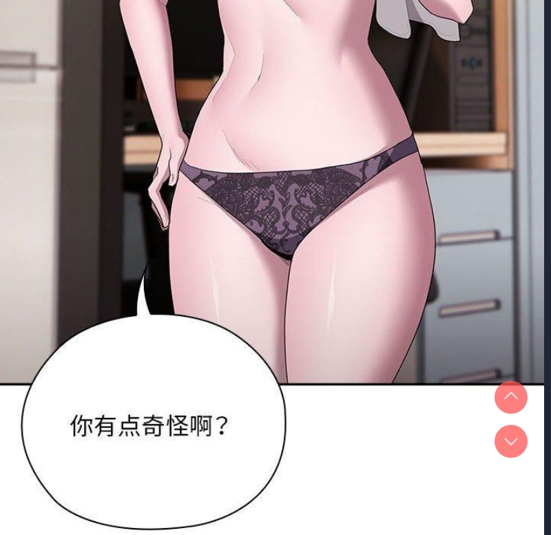 大企业里的小秘密/在大企业当废柴