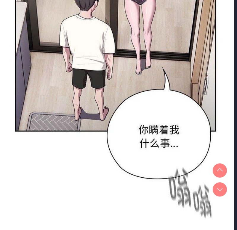 大企业里的小秘密/在大企业当废柴