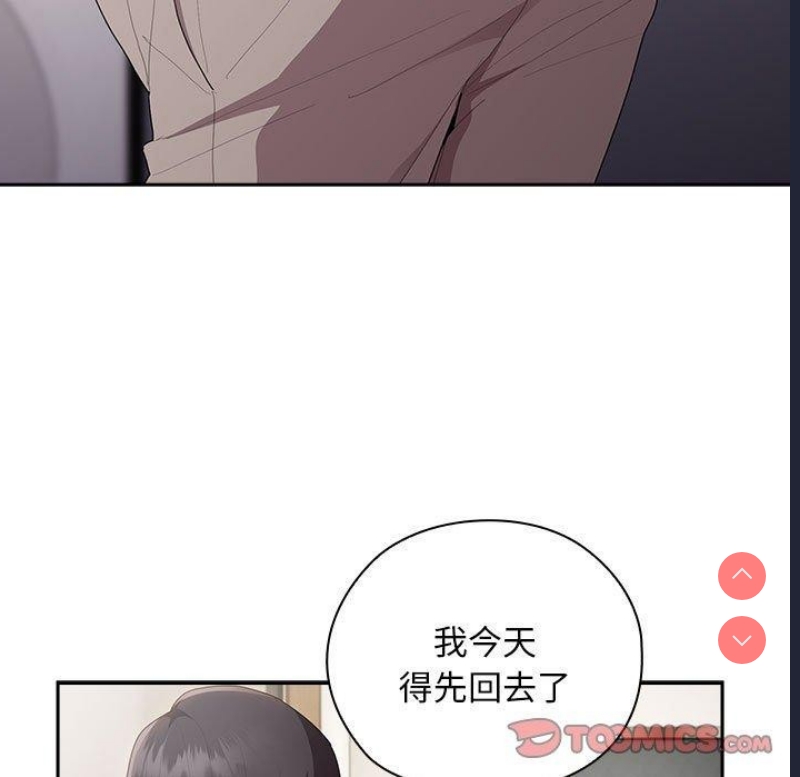 大企业里的小秘密/在大企业当废柴