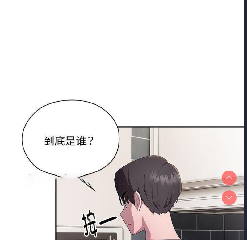 大企业里的小秘密/在大企业当废柴