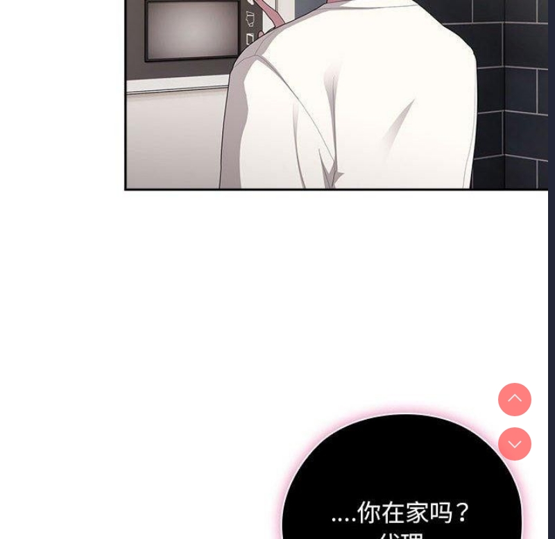 大企业里的小秘密/在大企业当废柴