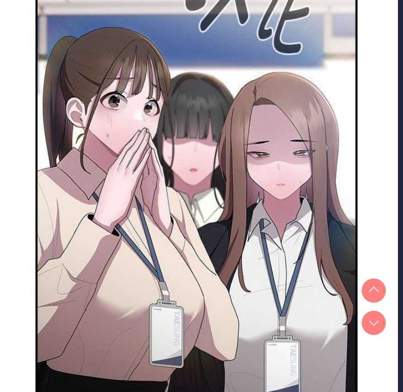 大企业里的小秘密/在大企业当废柴