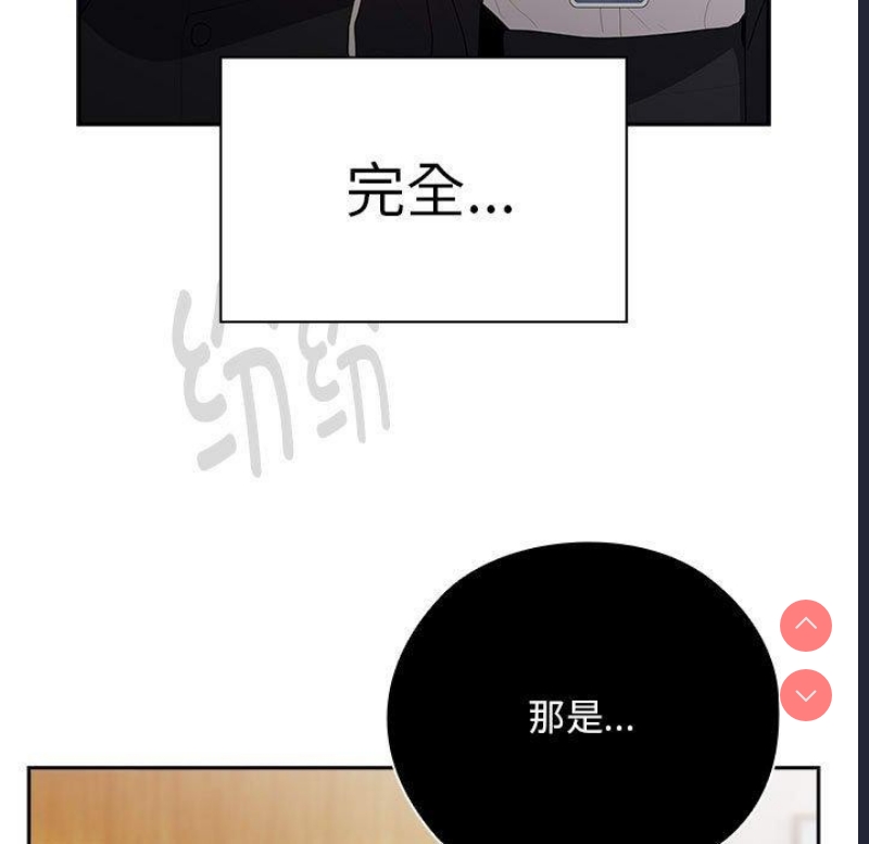 大企业里的小秘密/在大企业当废柴
