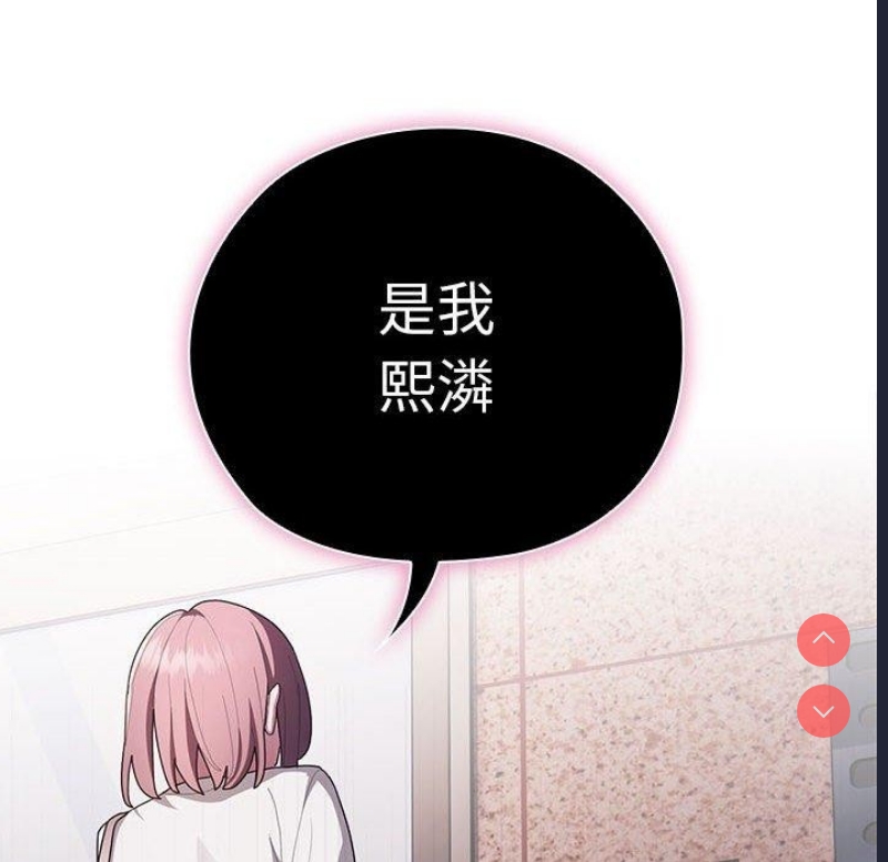 大企业里的小秘密/在大企业当废柴
