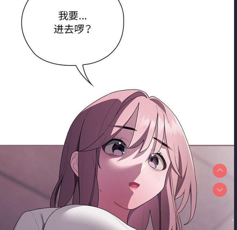 大企业里的小秘密/在大企业当废柴
