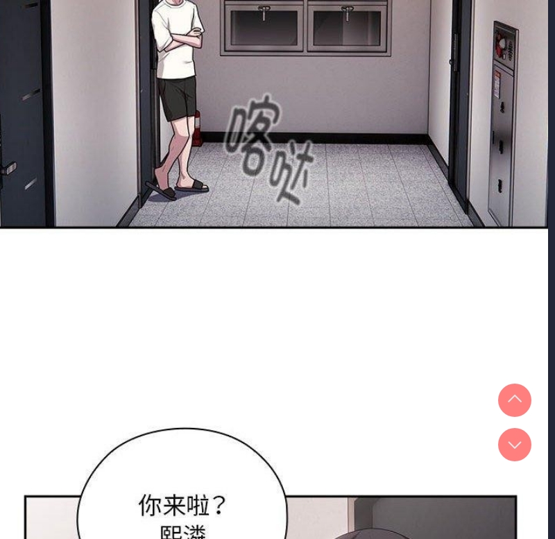 大企业里的小秘密/在大企业当废柴