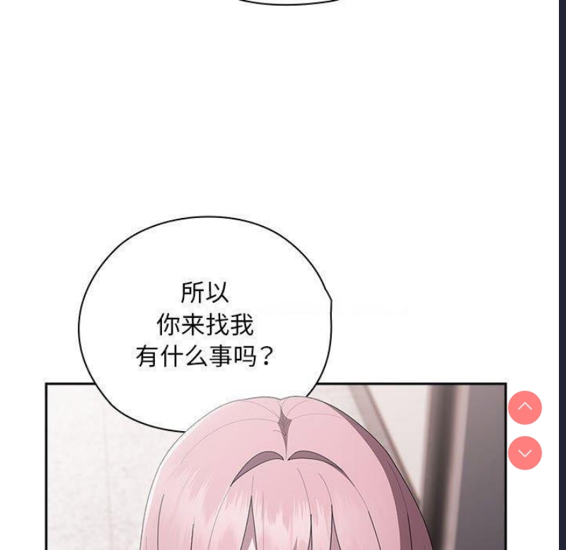 大企业里的小秘密/在大企业当废柴