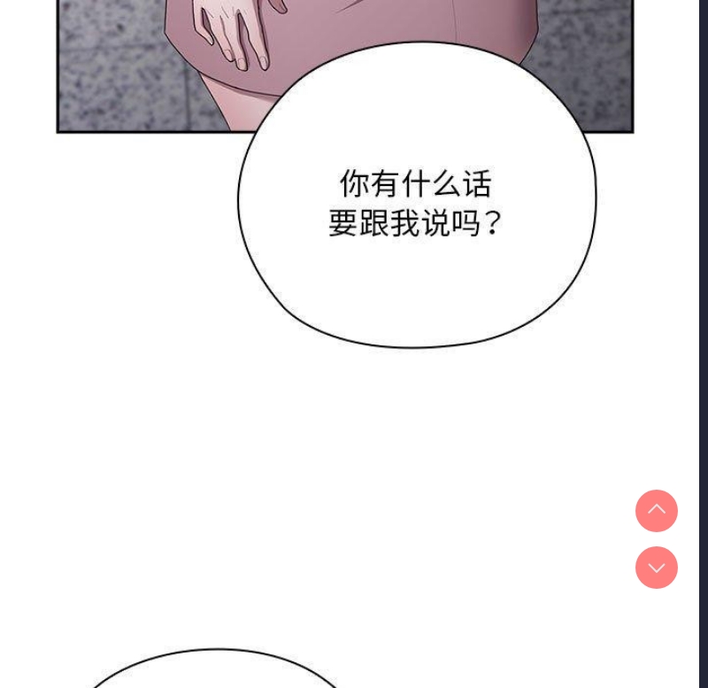 大企业里的小秘密/在大企业当废柴