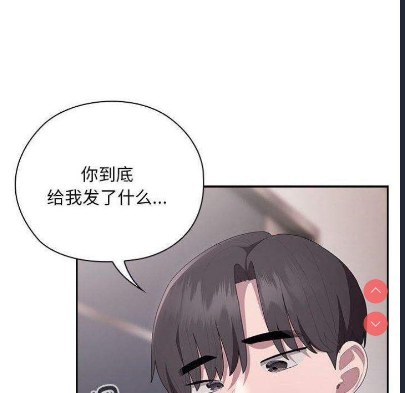 大企业里的小秘密/在大企业当废柴