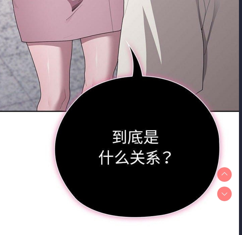 大企业里的小秘密/在大企业当废柴