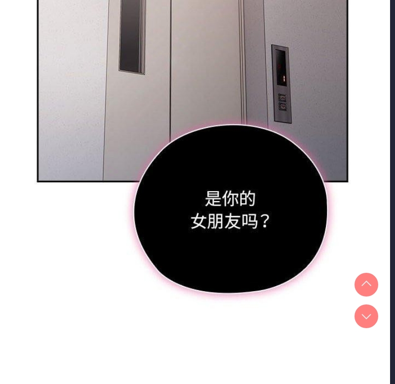 大企业里的小秘密/在大企业当废柴