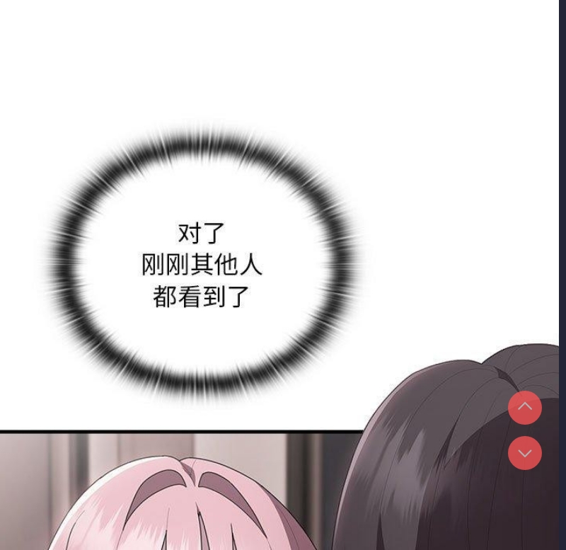 大企业里的小秘密/在大企业当废柴