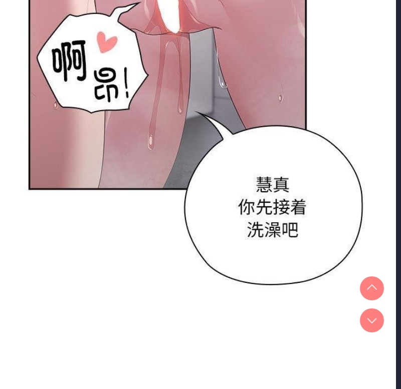 大企业里的小秘密/在大企业当废柴