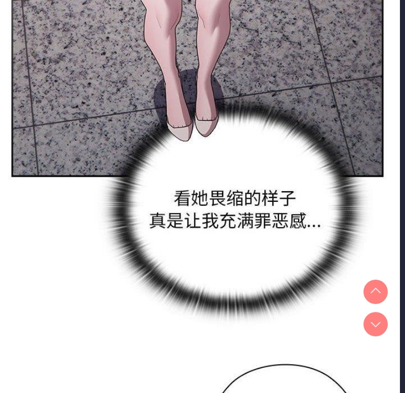 大企业里的小秘密/在大企业当废柴