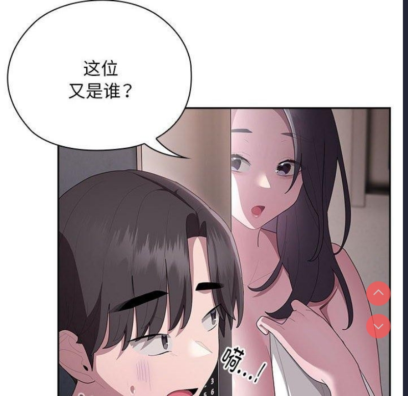 大企业里的小秘密/在大企业当废柴