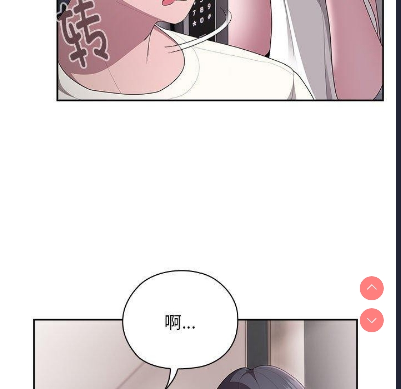 大企业里的小秘密/在大企业当废柴