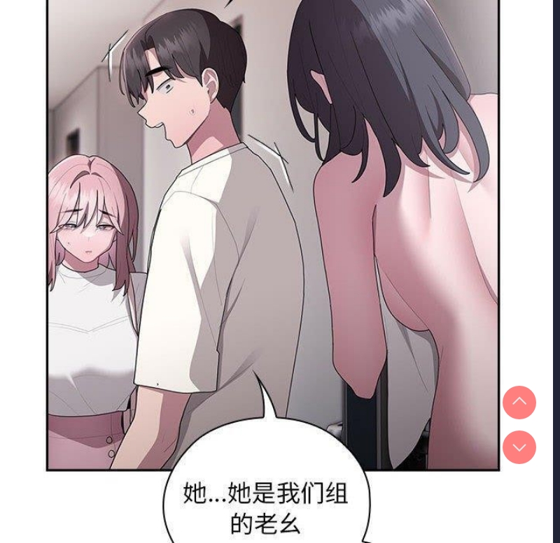 大企业里的小秘密/在大企业当废柴