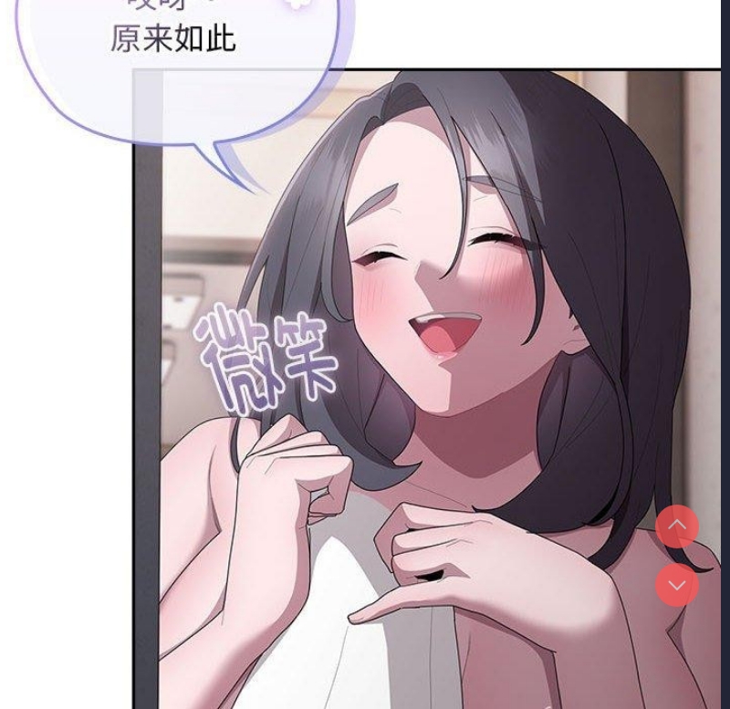 大企业里的小秘密/在大企业当废柴