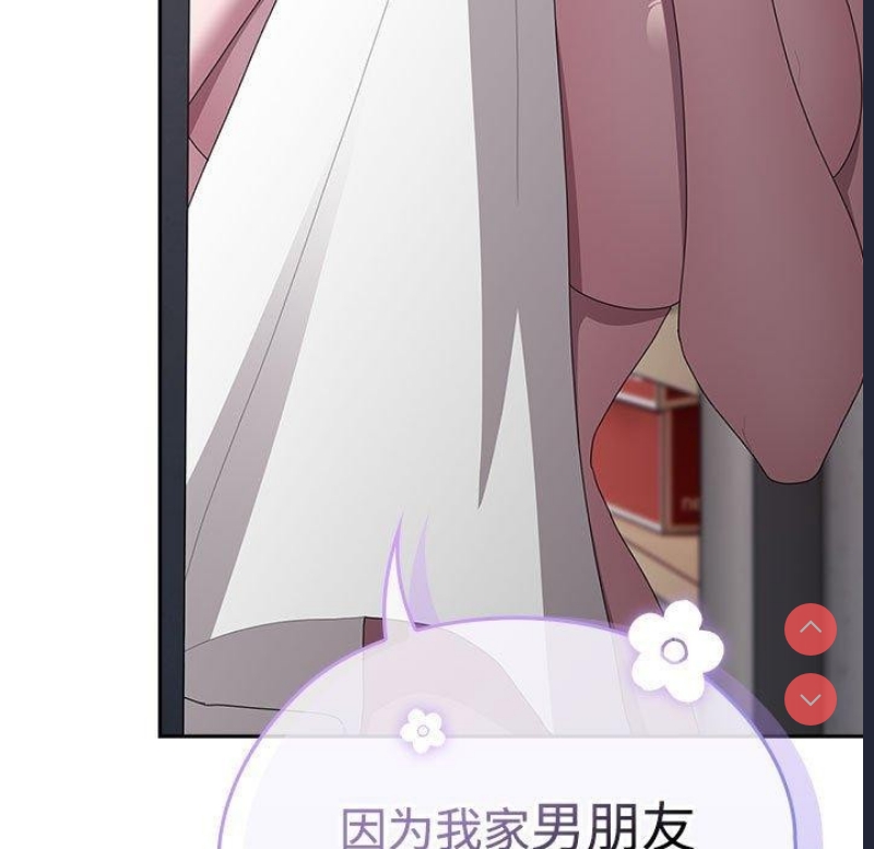 大企业里的小秘密/在大企业当废柴