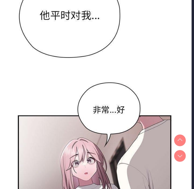 大企业里的小秘密/在大企业当废柴