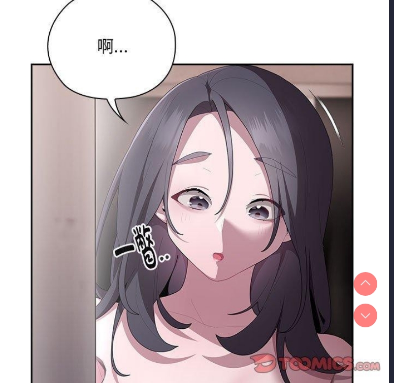 大企业里的小秘密/在大企业当废柴