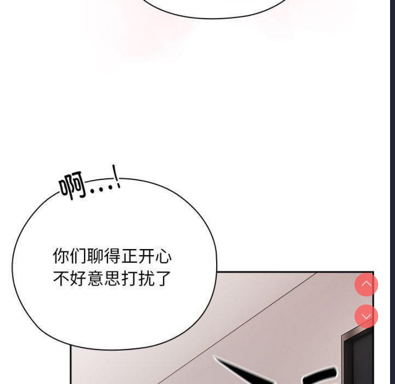 大企业里的小秘密/在大企业当废柴