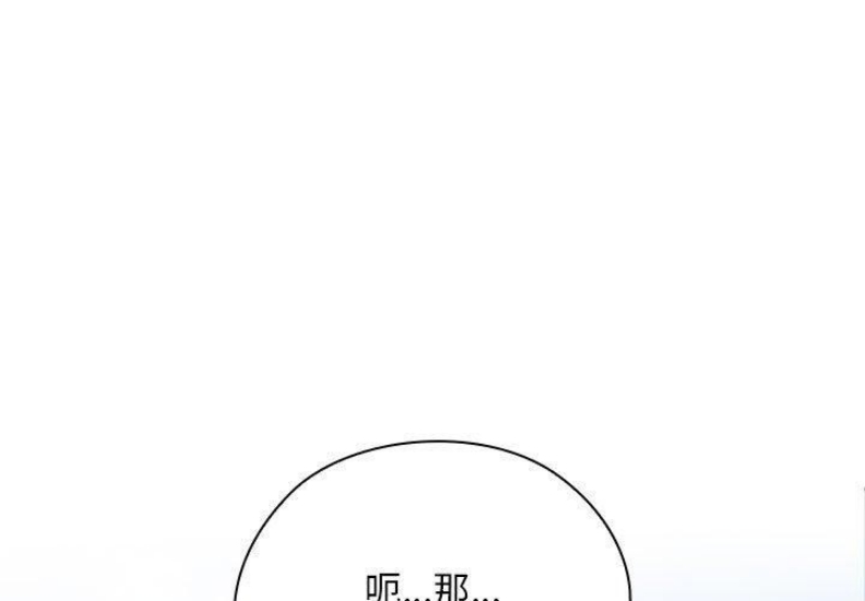 大企业里的小秘密/在大企业当废柴