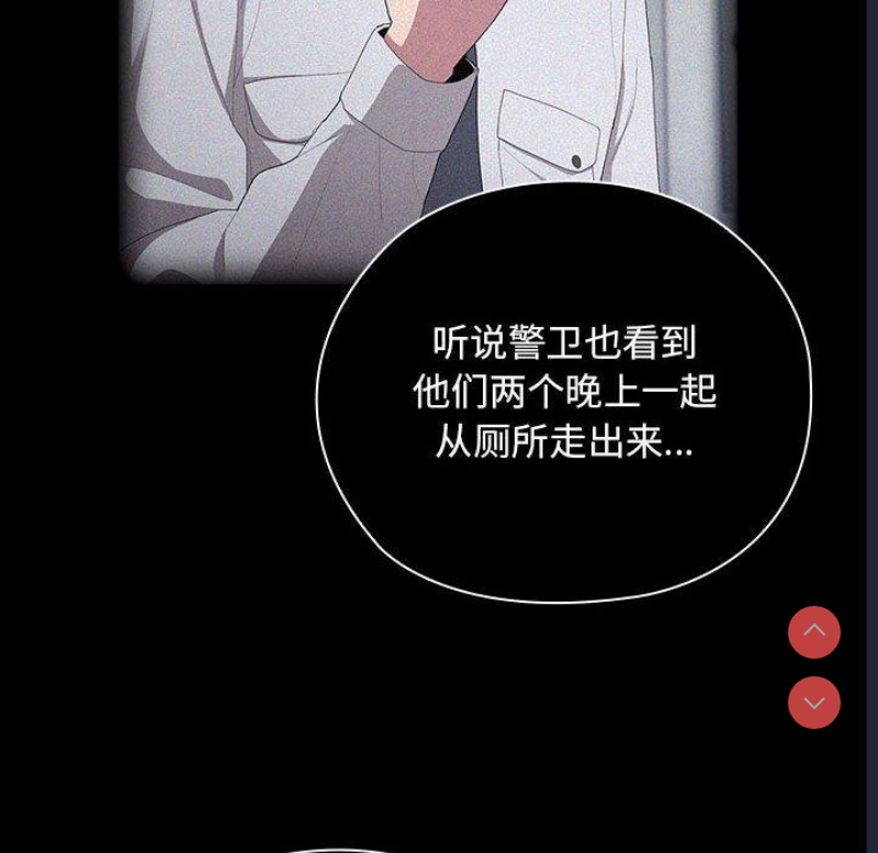 大企业里的小秘密/在大企业当废柴