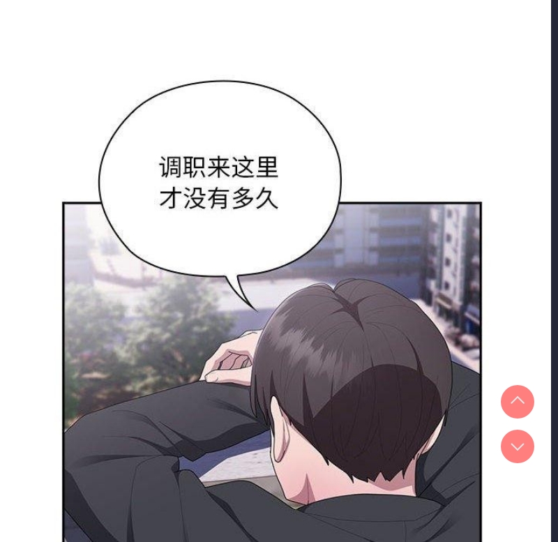 大企业里的小秘密/在大企业当废柴