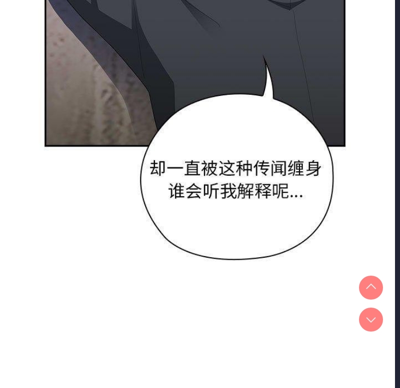 大企业里的小秘密/在大企业当废柴