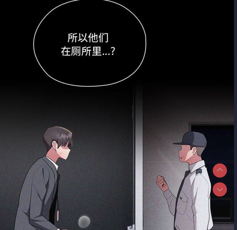 大企业里的小秘密/在大企业当废柴