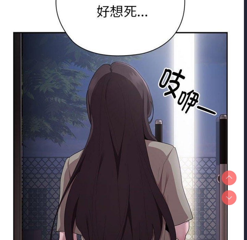 大企业里的小秘密/在大企业当废柴