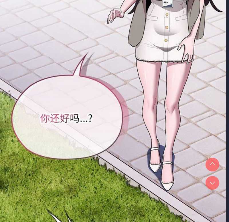 大企业里的小秘密/在大企业当废柴