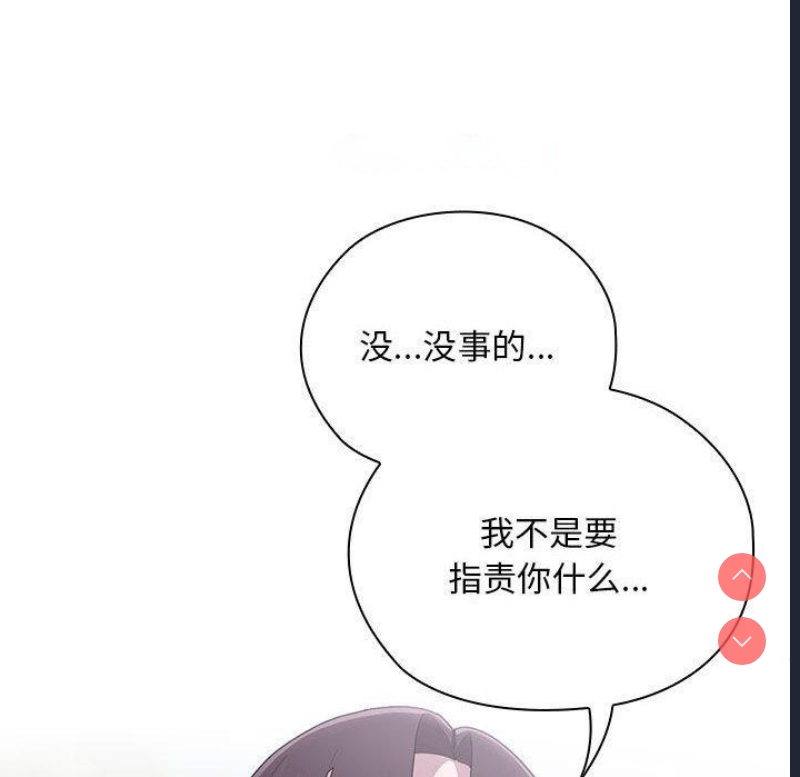 大企业里的小秘密/在大企业当废柴