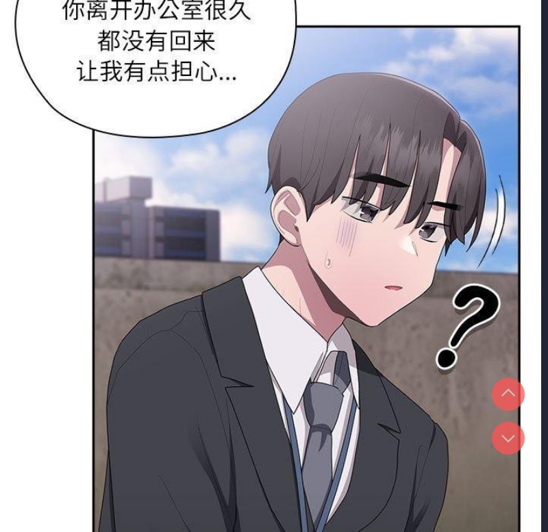 大企业里的小秘密/在大企业当废柴