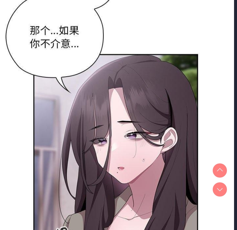 大企业里的小秘密/在大企业当废柴
