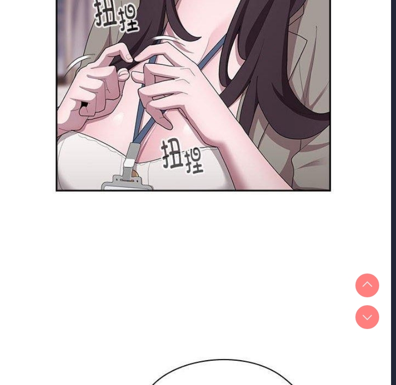 大企业里的小秘密/在大企业当废柴