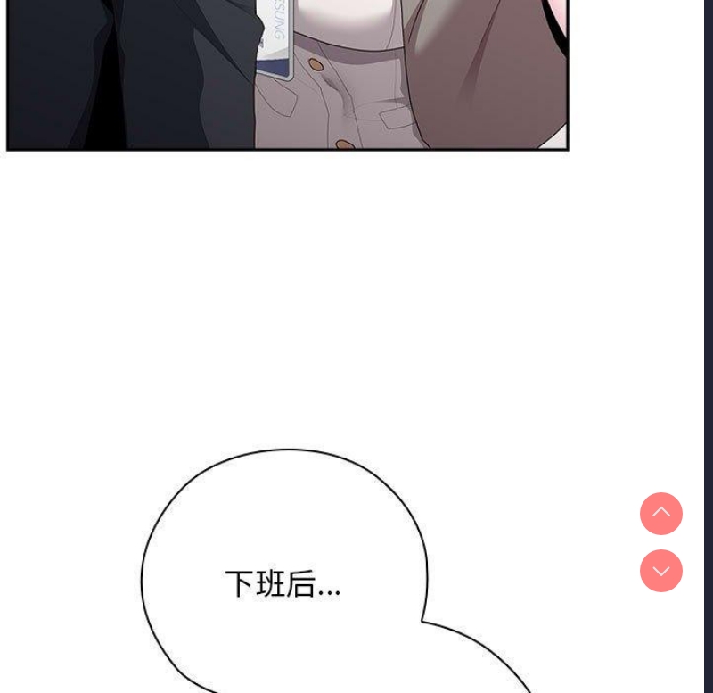大企业里的小秘密/在大企业当废柴