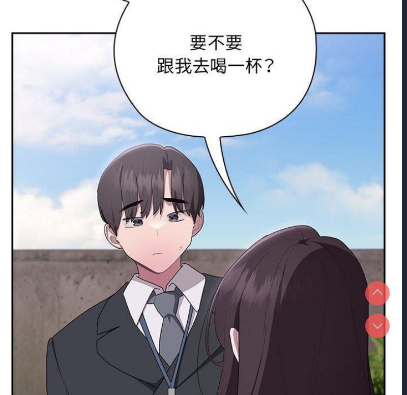 大企业里的小秘密/在大企业当废柴