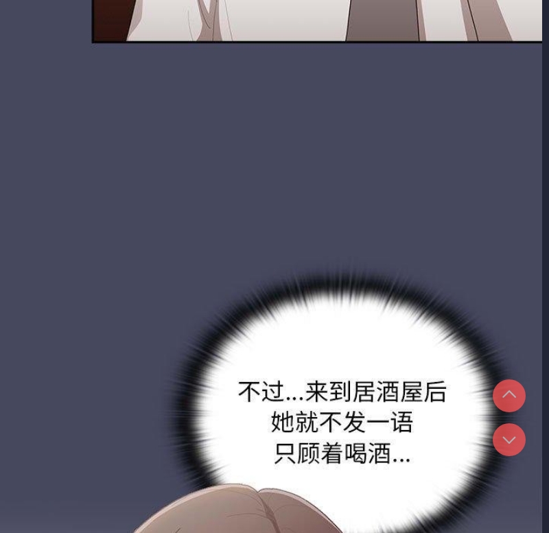 大企业里的小秘密/在大企业当废柴