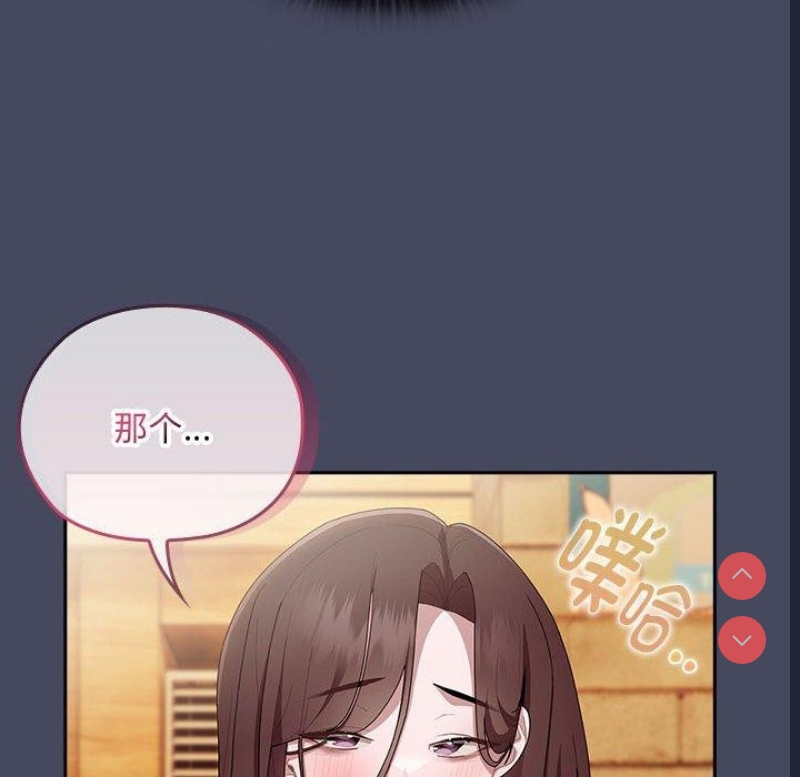 大企业里的小秘密/在大企业当废柴