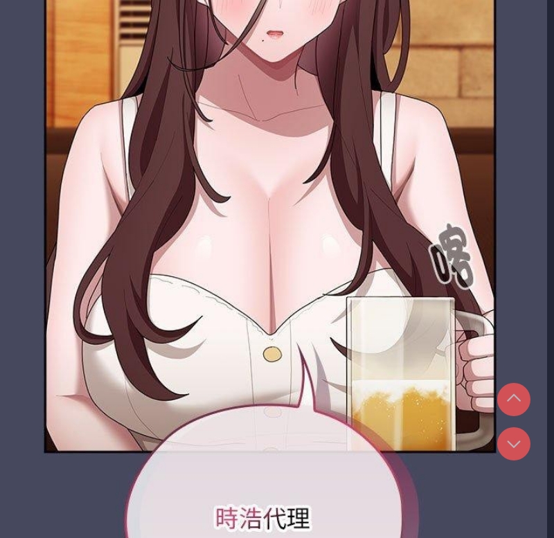 大企业里的小秘密/在大企业当废柴