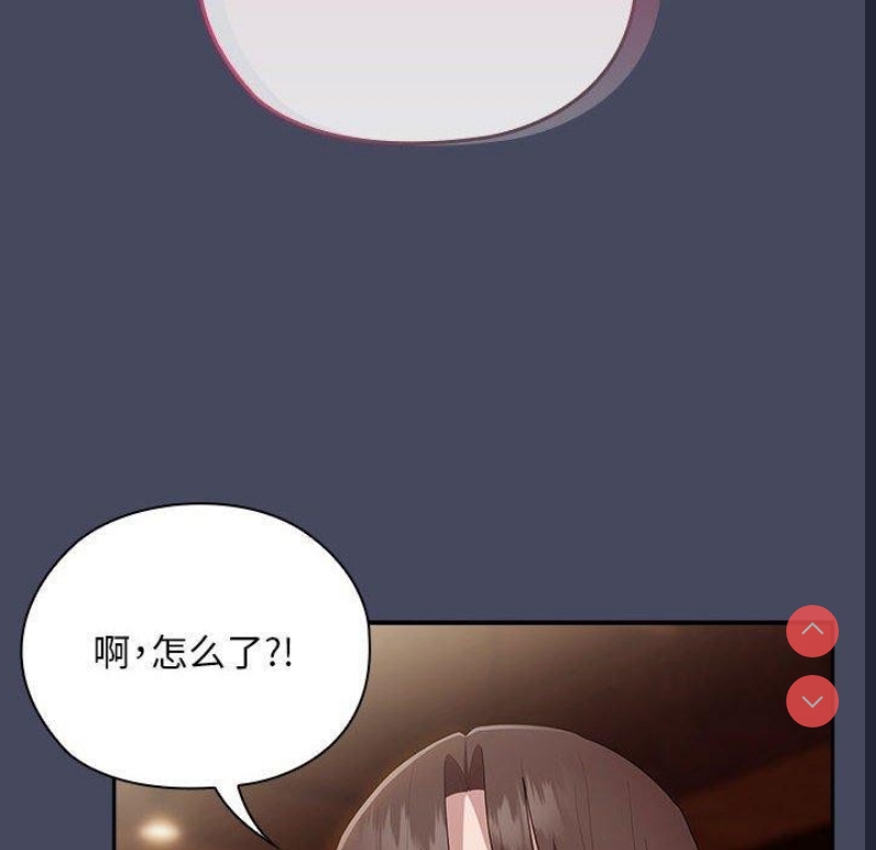 大企业里的小秘密/在大企业当废柴