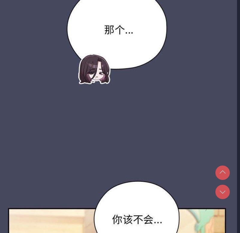 大企业里的小秘密/在大企业当废柴